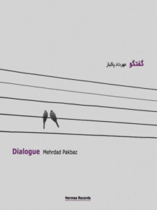 آلبوم گفتگو