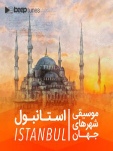 پلی‌لیست استانبول