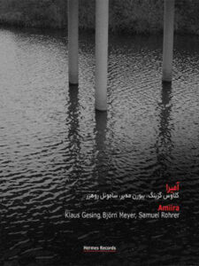 آلبوم آمیرا