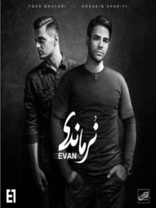 آلبوم نرماندی